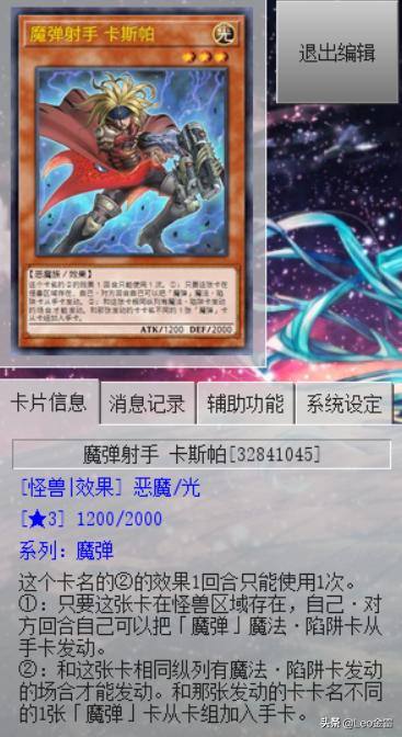 游戏王红莲魔卡组,游戏王魔救卡组在哪买