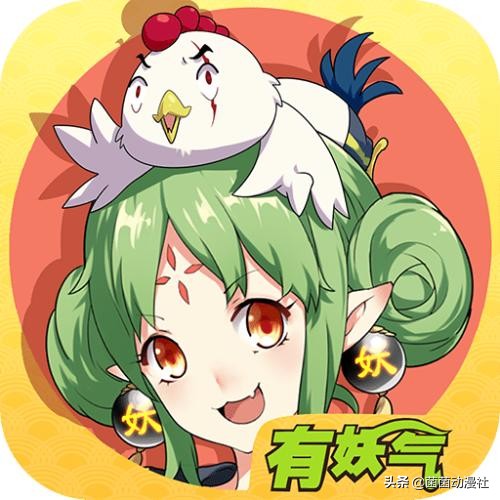 国漫有妖气,有妖气的国漫