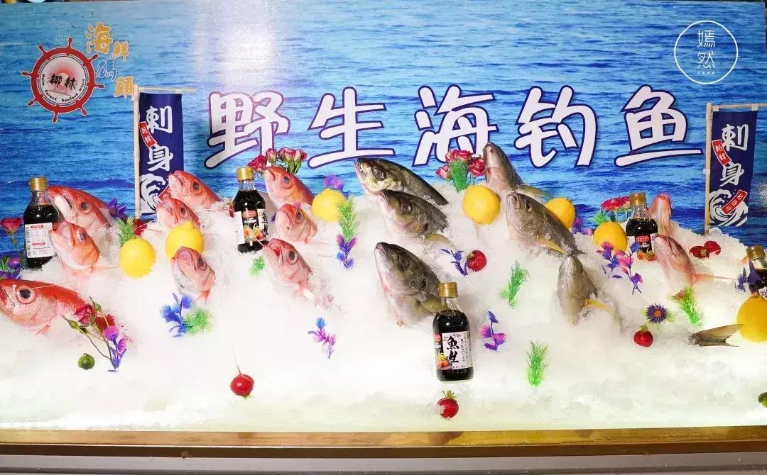 不到海边也能吃到新鲜又味美,不去海边也可以享用美味