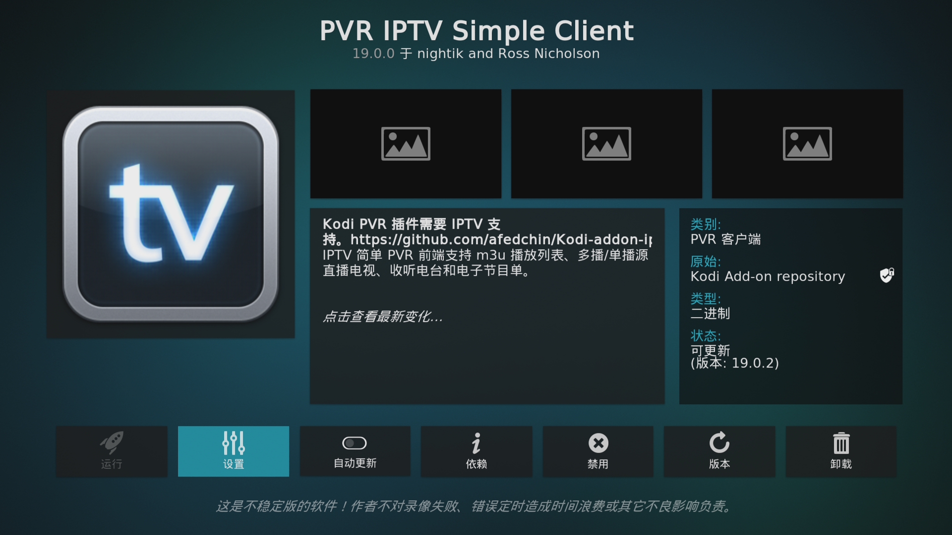 华为电信iptv机顶盒开机进入直播,如何在华为智慧屏看iptv