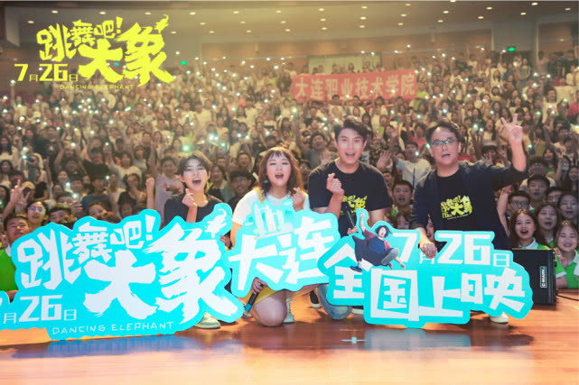 跳舞吧大象艾伦,跳舞吧大象艾伦谢幕