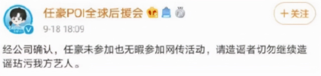 爱豆塌房不要紧，粉丝打脸最好笑，左林杰粉丝甩锅被郑人予被打脸