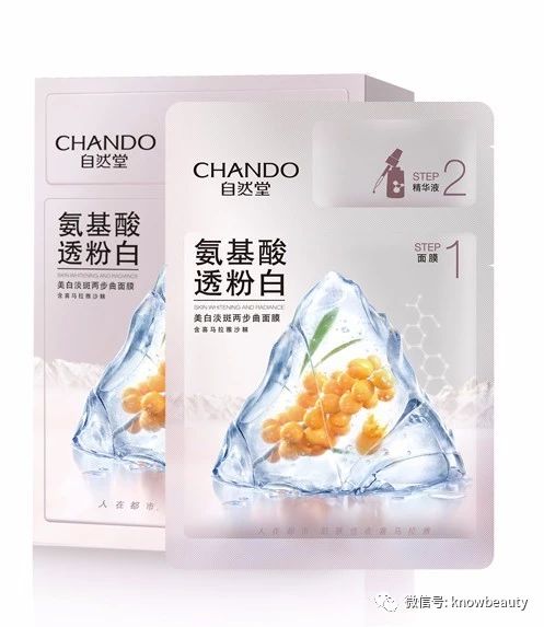 自然堂功效两部曲面膜测评,自然堂水光面膜测评视频