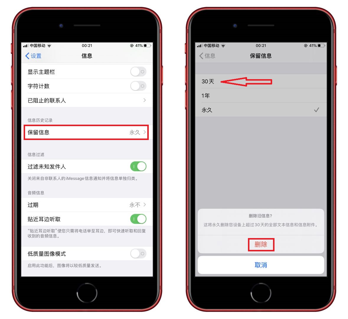 iphoneapp里清除缓存为什么没用,iphone13promax如何清理缓存