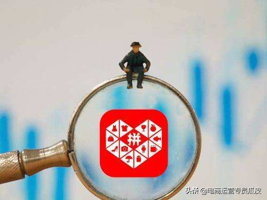 拼多多sku基本逻辑,拼多多sku布局技巧