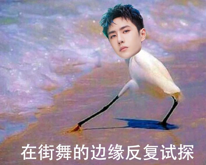 跟王一博一起采访,和王一博聊什么