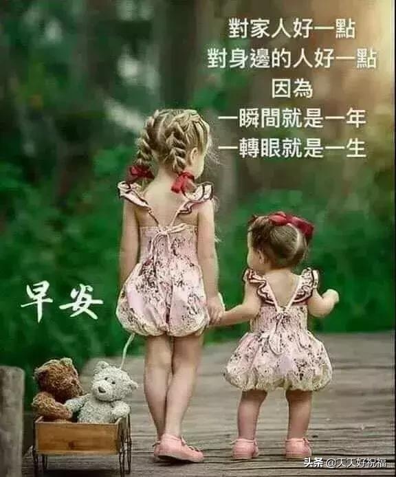 周五早上好祝福表情动态图片大全,早上好问候带字闪动动态图片