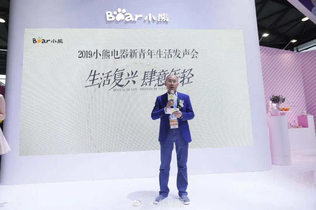 微笑，是最美的礼物|大石晓规Hiiibrand小熊电器