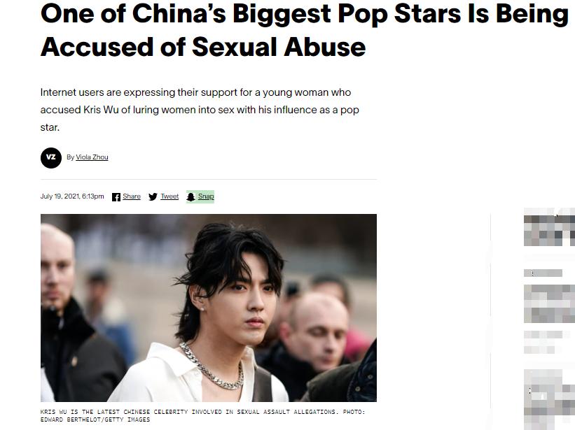 丧病升级！爆吴亦凡诱骗少女成产业链，团队拉皮条兄弟共享？