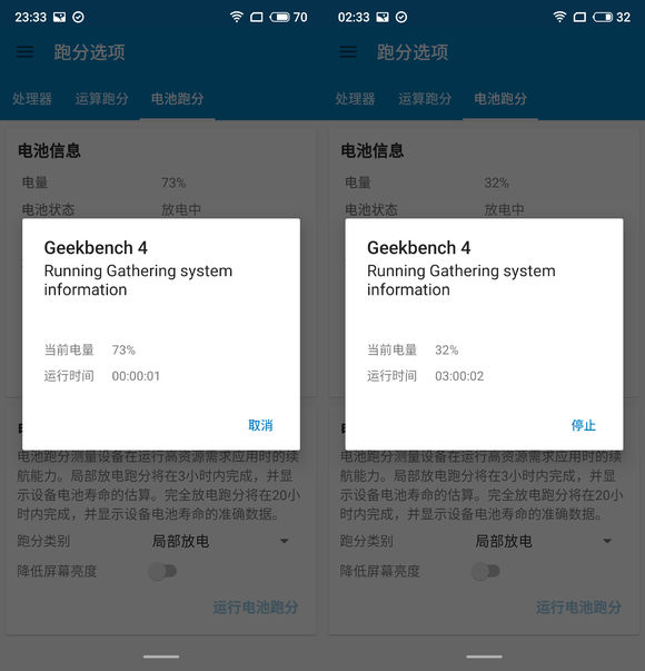 魅族note9吃鸡神器怎么样,魅族note9吃鸡评测视频