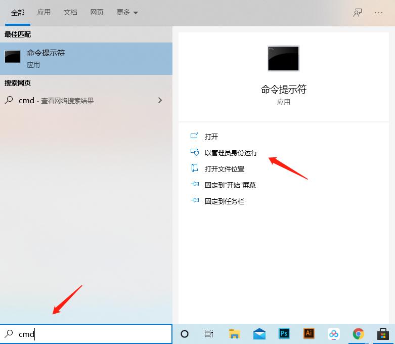 windows10系统如何清理缓存,windows10怎么快速删除缓存