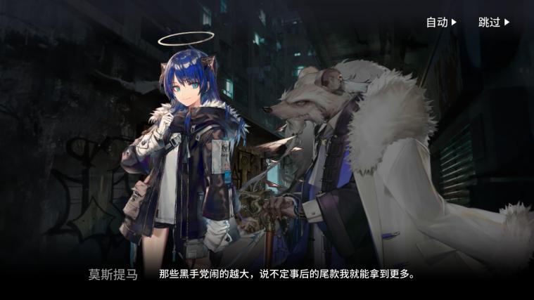 明日方舟新关卡解析,明日方舟介绍龙门