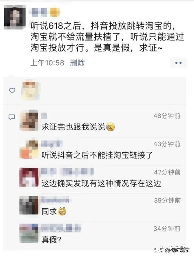 滴滴司机涉嫌性侵直播,滴滴司机或涉嫌性侵直播