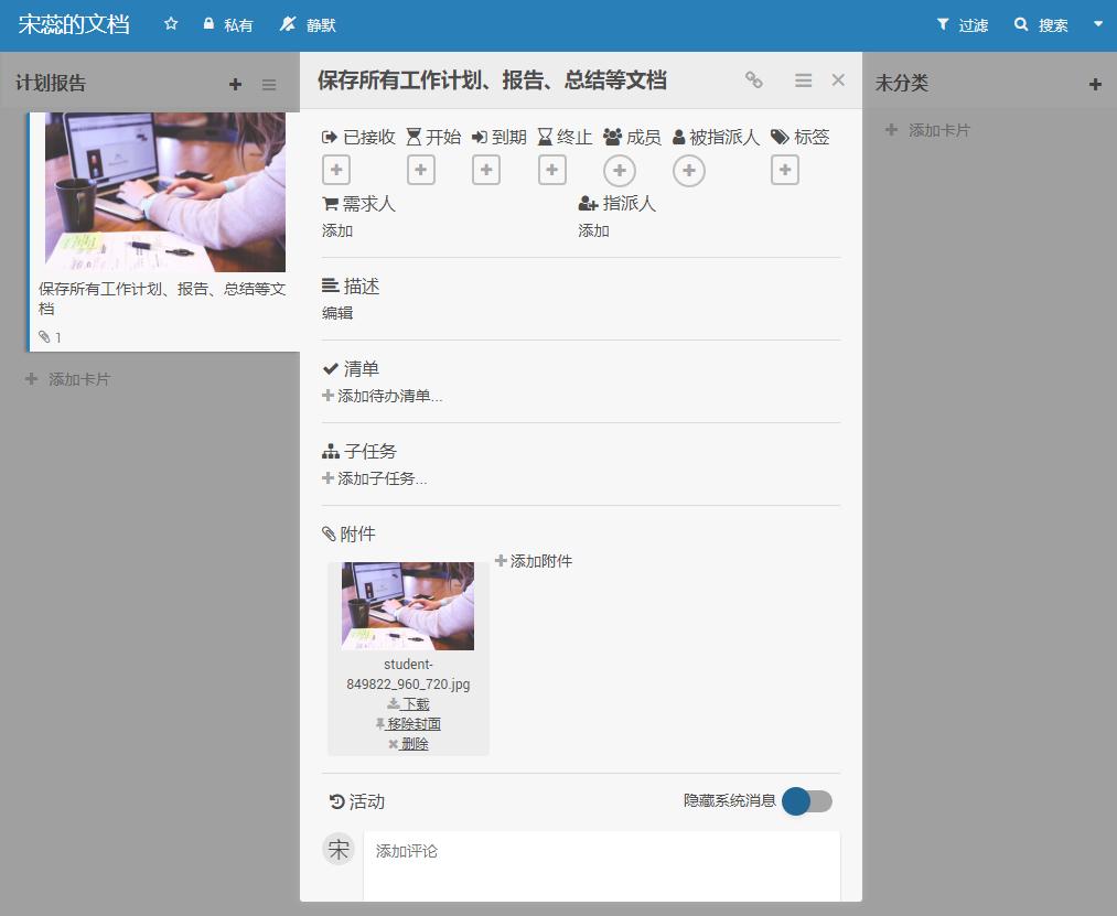 看板系统运行原理,敏捷看板和看板系统