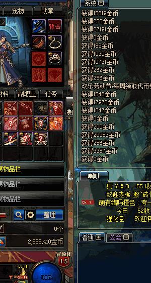 dnf最新工作室教程,dnf搬砖工作室哪里搞得那么多装备