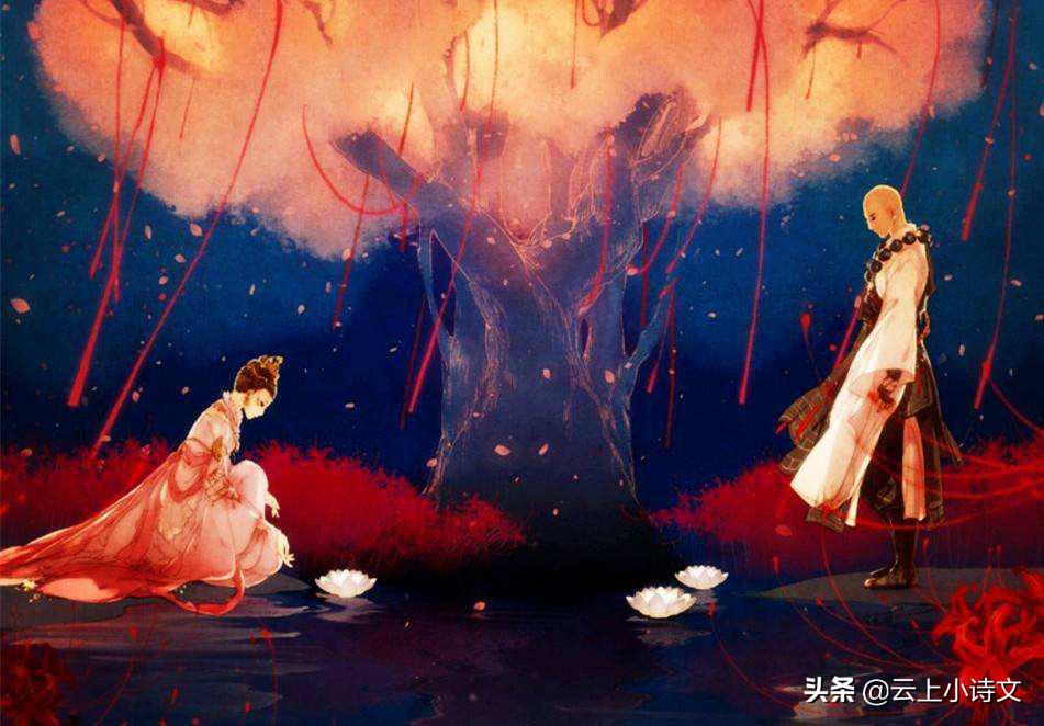 高阳和辩机的爱情是不是真的,高阳和辩机和尚是怎么在一起的