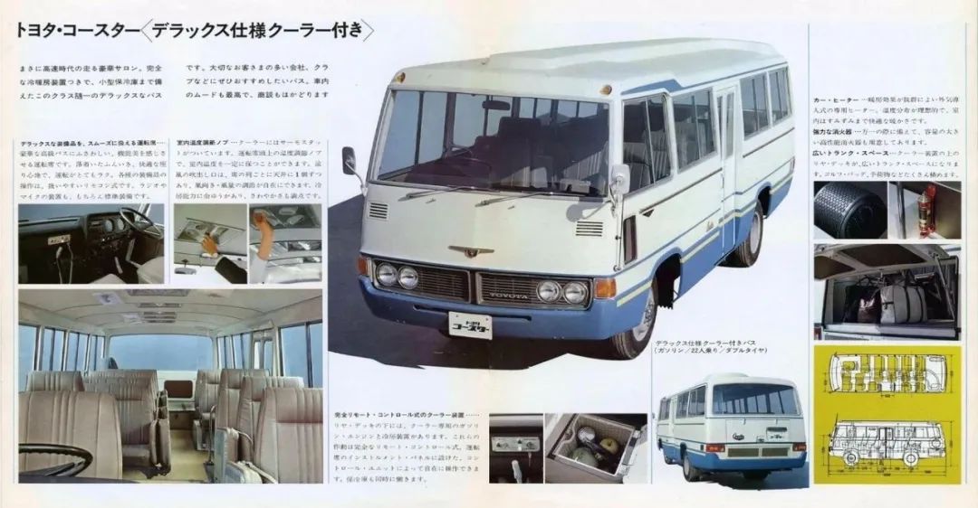 第一代丰田考斯特客车,丰田考斯特7座20万以下