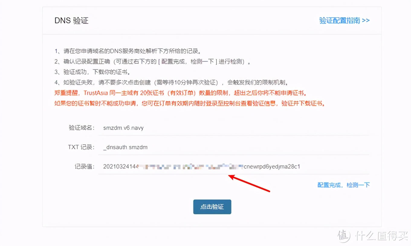 给群晖怎么建立个人云,群晖ddns域名需要备案吗