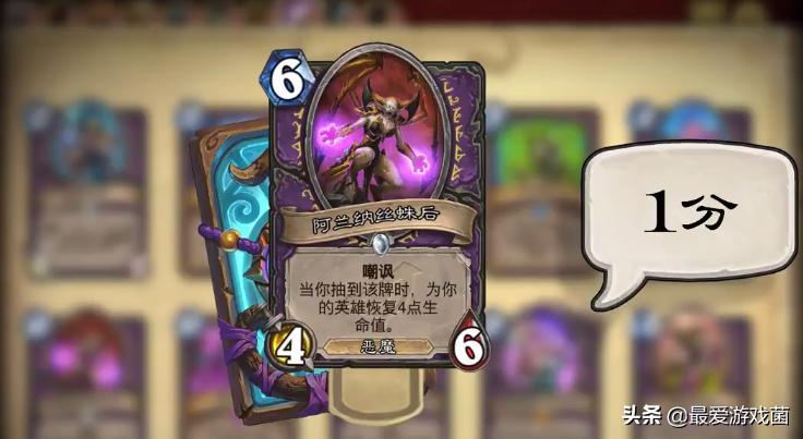 炉石传说王师傅翻车,炉石传说王师傅新卡点评录像