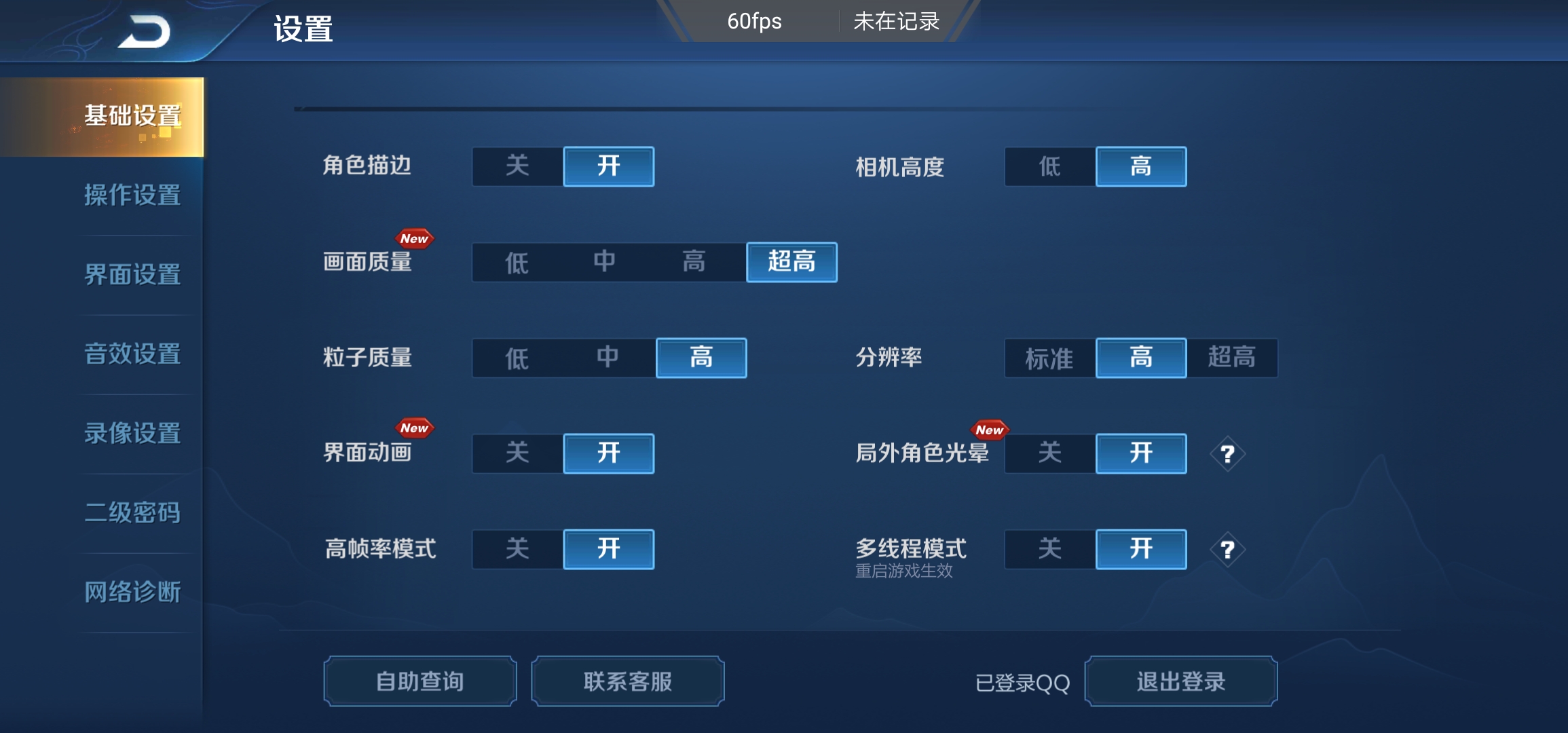 光荣v20麒麟980性能测试,光荣v20麒麟980信号