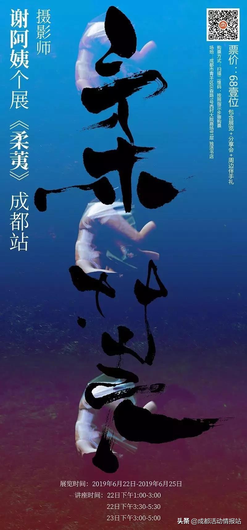 6.19活动,6.28到7.4的活动