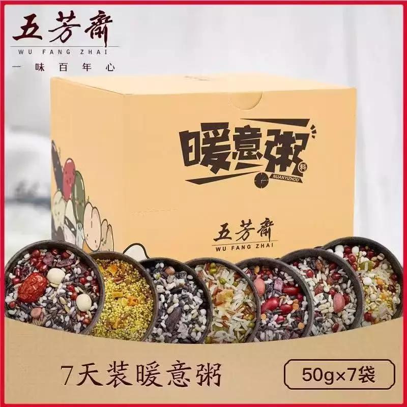 淘宝年货节领券300减80,元旦天猫消费券怎么用啊