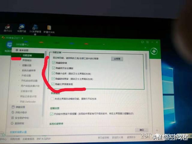 360与电脑管家哪个更适合win10,win10系统要不要安装腾讯电脑管家