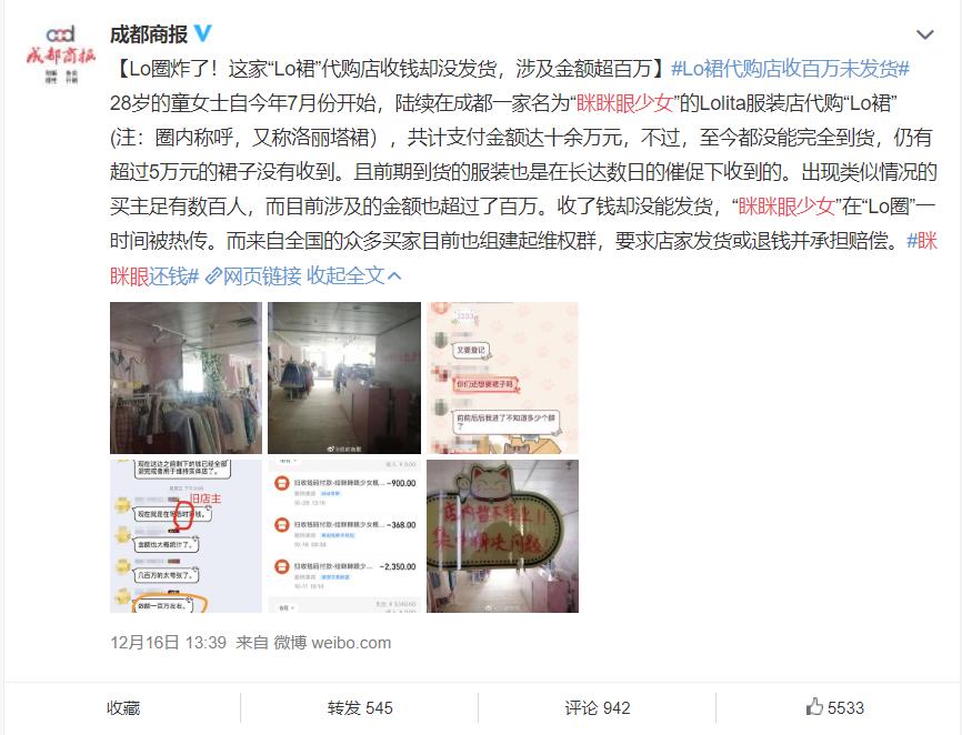 最近lo圈好多瓜！一起来康康