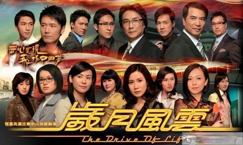 梁朝伟送别黄日华,梁朝伟五虎将之决裂全集