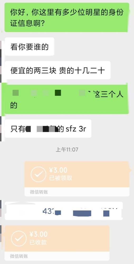 饭圈代拍背后的隐秘生意,饭圈里的千层套路