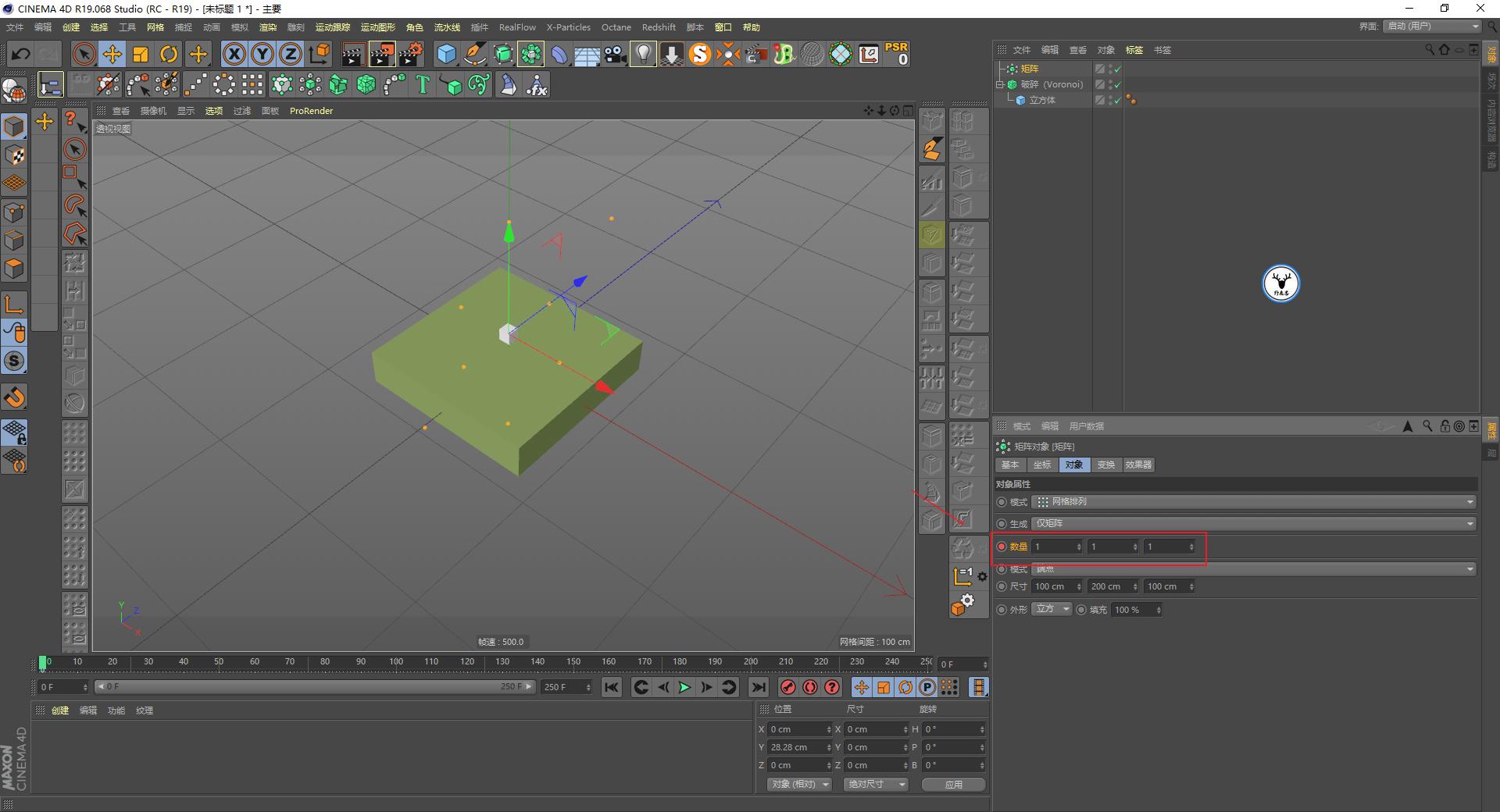 c4d地面破碎实景教程,c4d视频制作三维文字