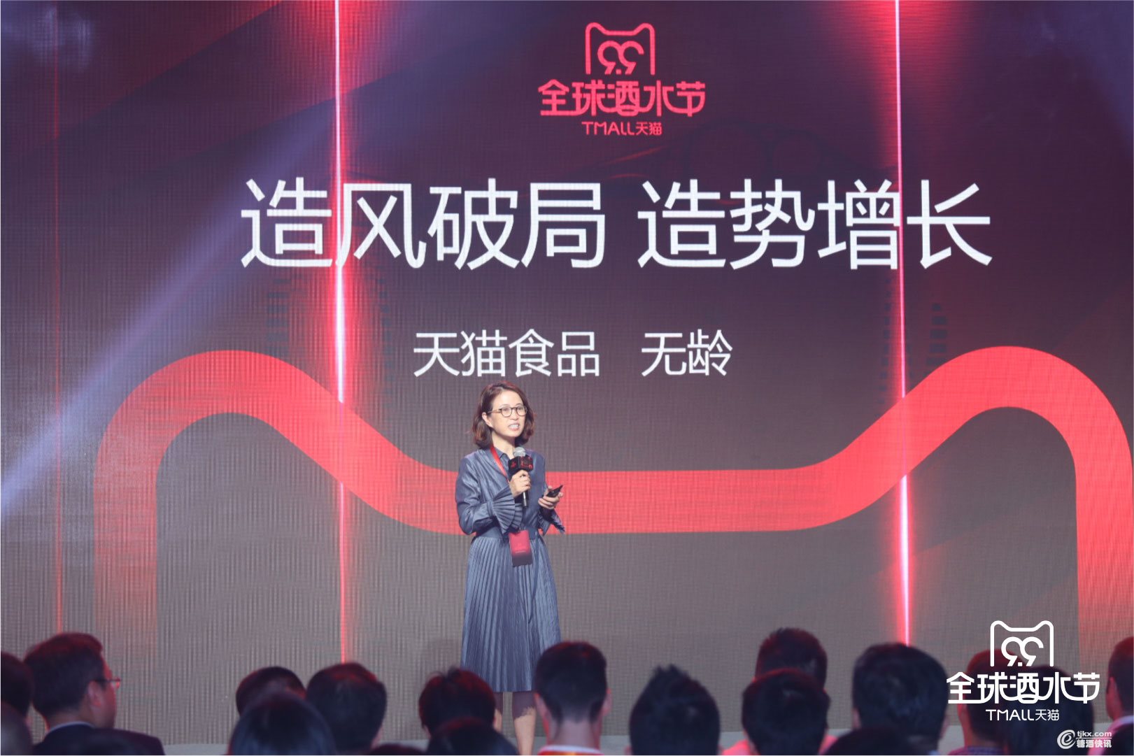 2019天猫酒水节启动解构酒水消费的“数字密码”