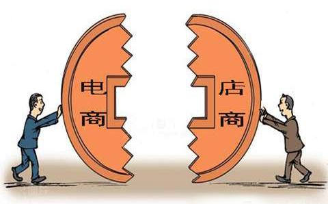 实体店开不下去了想去做电商,实体店生意惨淡如何做电商