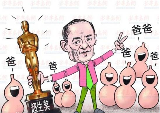 为生三胎代价大！张艺谋被罚巨款、佟大为女儿变领养、黄磊降职？
