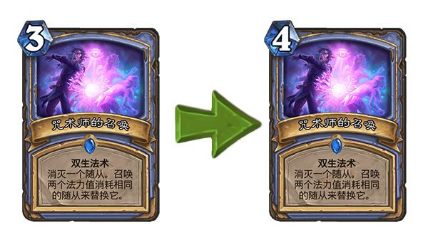 炉石平衡,炉石平衡补丁法强萨