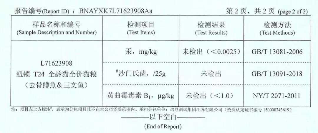 希望通过这皇家和纽顿这次的事，消费者能了解如何维护自己的权利