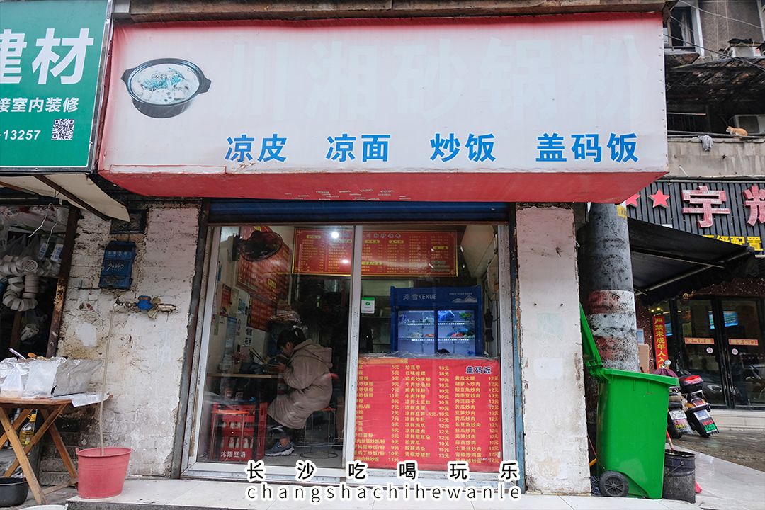 德雅路特点美食,德雅路上有什么好吃的