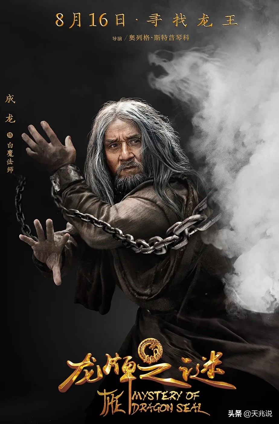 成龙为什么老是演烂片,成龙为什么烂片越来越多