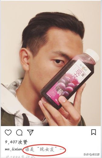 马上就要七夕了，现男友李现再传好消息！网友：人红资源多