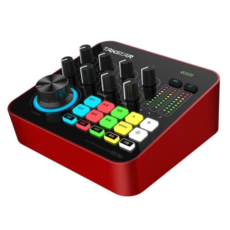 艾肯liveconsole与得胜mx1pro,得胜mx1声卡没有伴奏音效