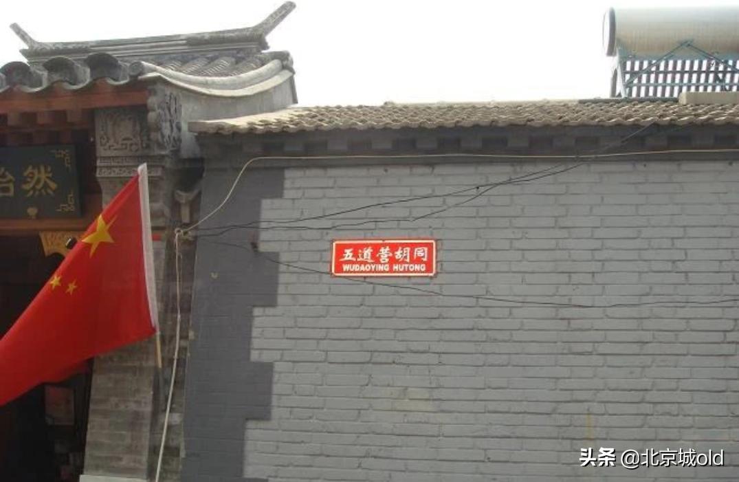 老北京的历史故事,老北京文化故事