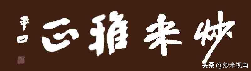 薄姬与孝庄哪个厉害,孝庄太后和芈月