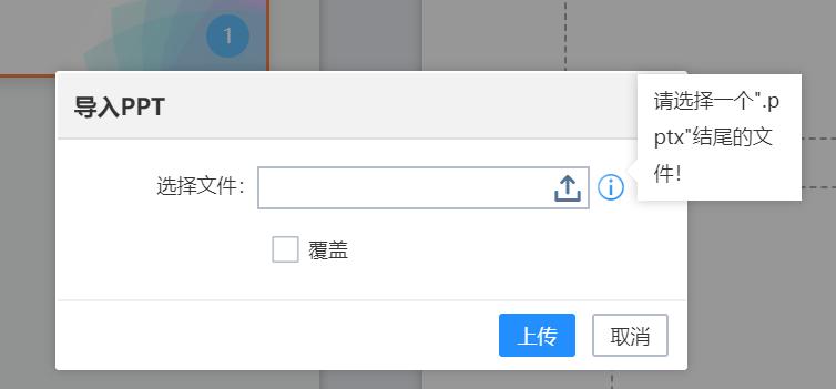 做幻灯片数据分析,用ppt展示数据分析能力