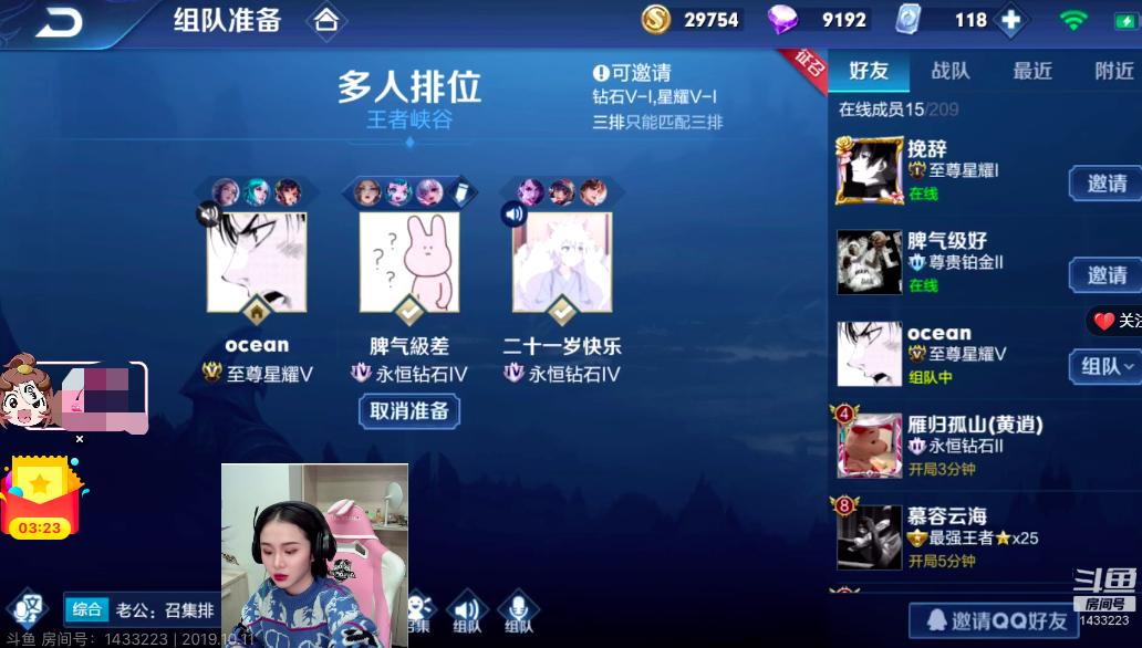 斗鱼pdd送礼物,斗鱼pdd回归送礼物视频