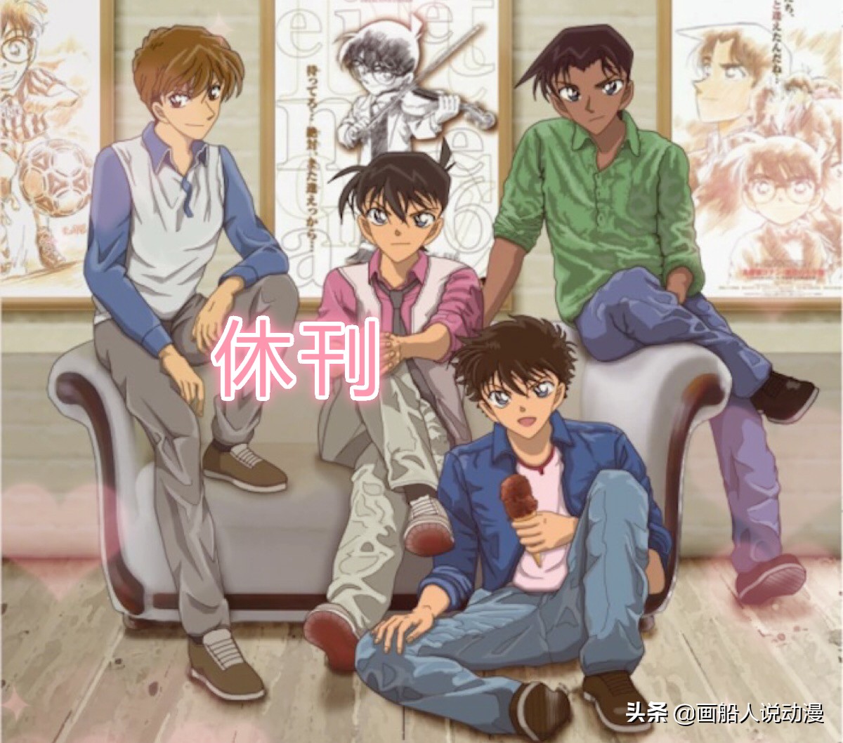 动漫都是如何拖更的？火影回忆杀，龙珠出游戏，柯南休刊，秦时？