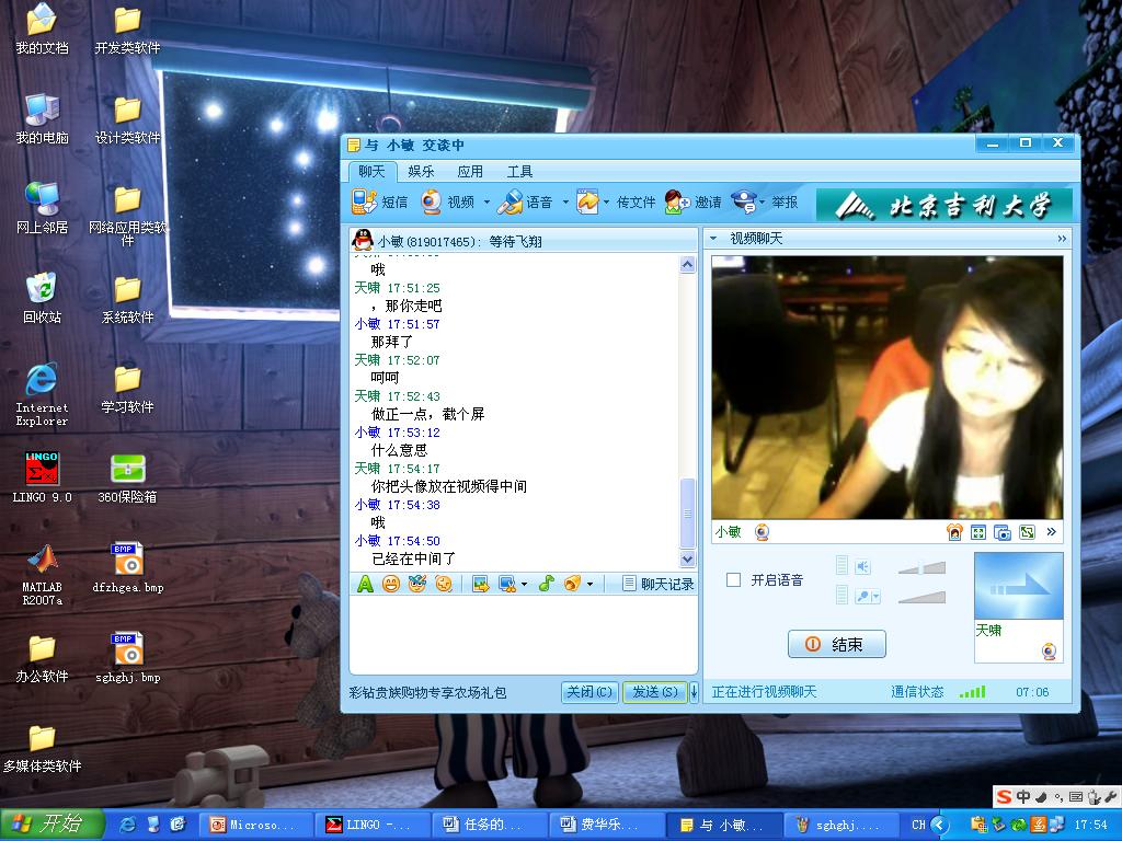 wordexcel的使用方法与技巧,wordexcel使用技巧