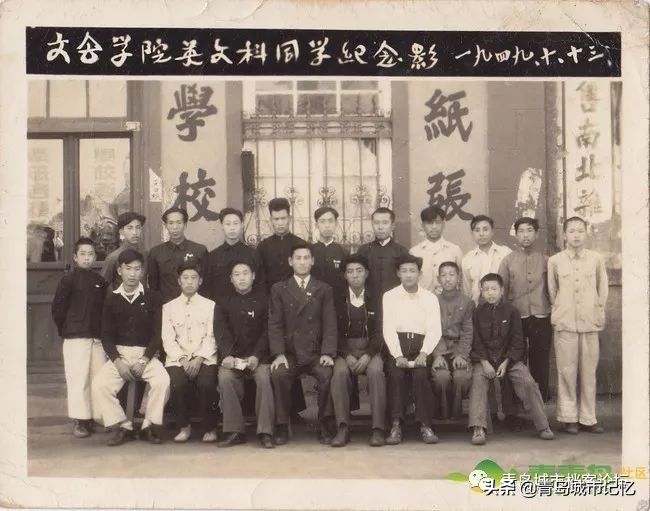 青岛科技大学学校背景,青岛科技大学由来