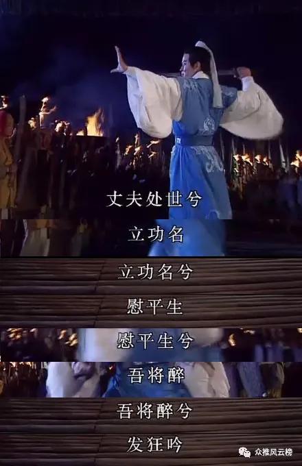 你喜欢三国演义中的哪一句话,三国演义哪句台词让你印象深刻