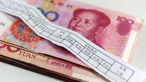 江苏平均工资图片,江苏平均工资是税前吗