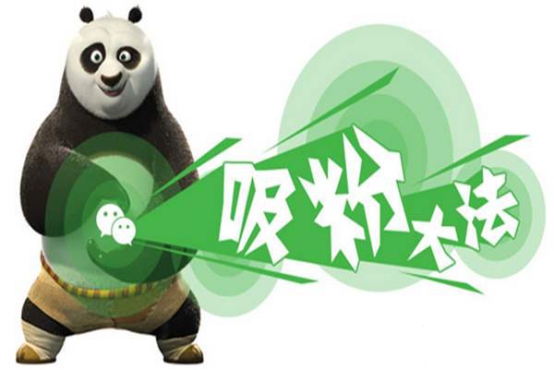 20条公众号运营涨粉技巧教给你，小白新手学起来新媒体运营